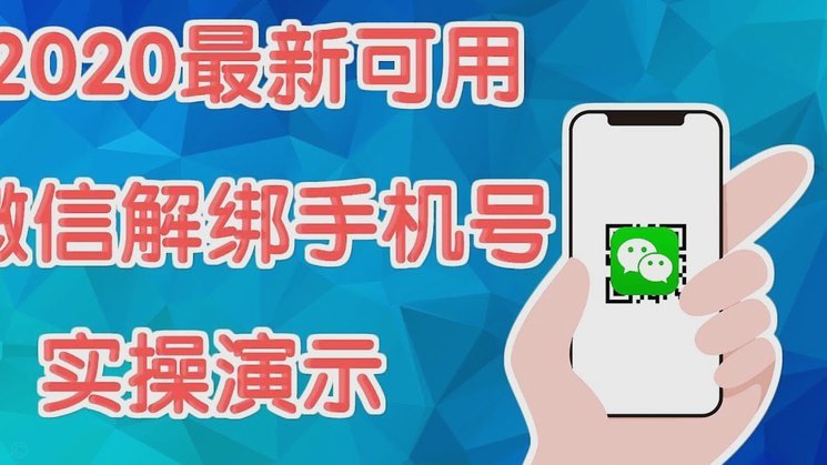 微信分付可以一次还清吗