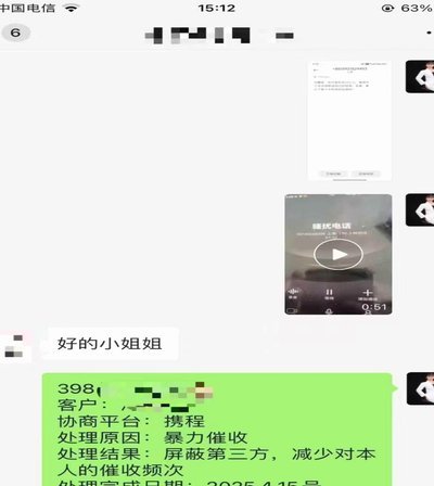 拿去花卡提现可行吗？