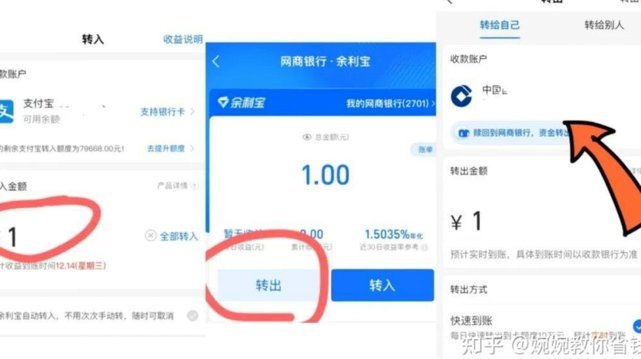 得物余额可以提现吗