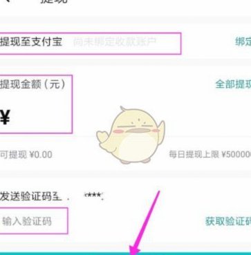 得物余额可以提现吗
