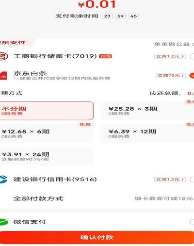 白条信用购无法提现？这些替代方案你知道吗？