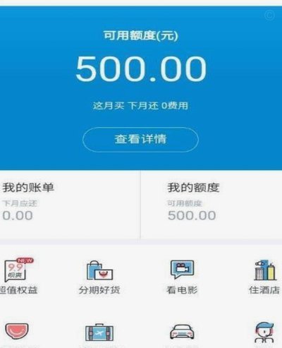 诚信花呗构建全天候电话服务优化信用风险评估体系