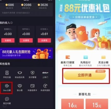 微信分付资金：妙用与风险掌控