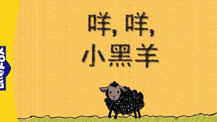 羊小咩额度怎么查