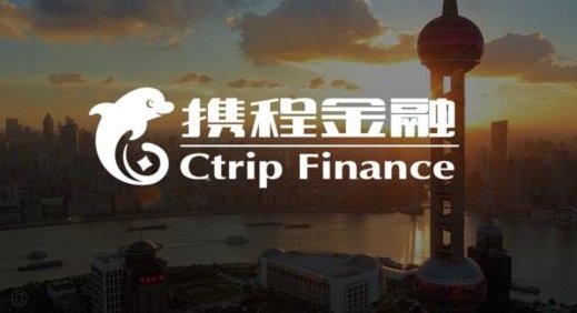 携程拿去花取现失败