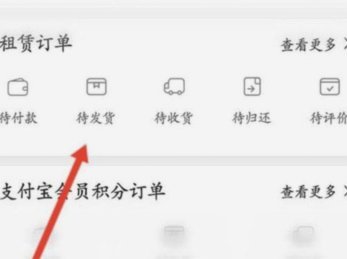 得物取现商家 怎么取消订单