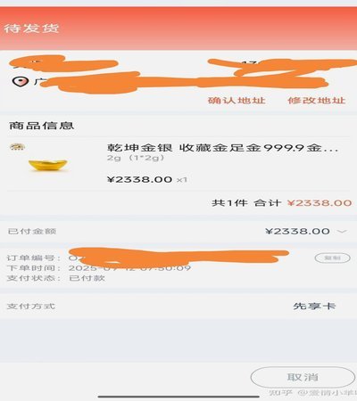 鹿群智慧：自然选择下的生存策略