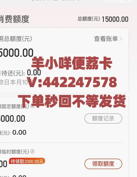 便荔卡包如何安全高效提现