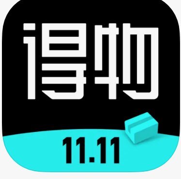 手把手教你在得物上架商品