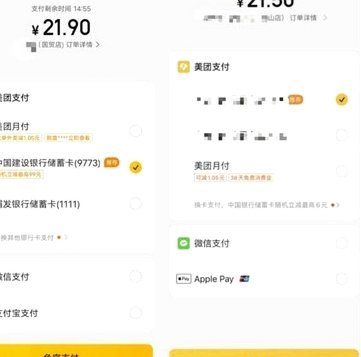 美团月付里可取现金是干嘛的