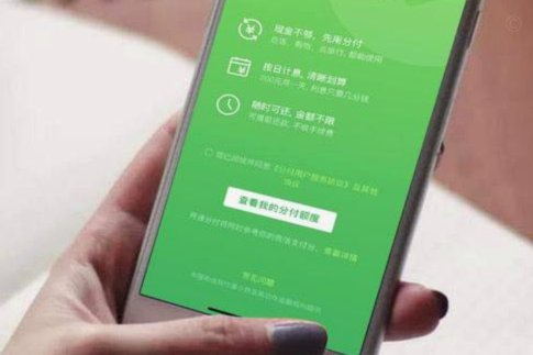 分付怎么套现最安全