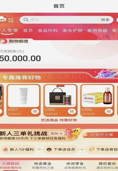 羊小咩贷款是高利贷吗