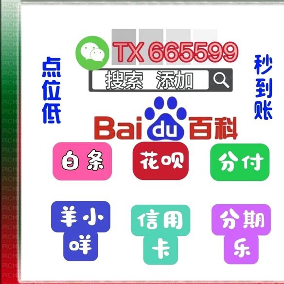 羊小咩花卡提现全攻略