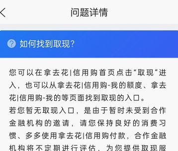 携程拿去花怎么套酒店