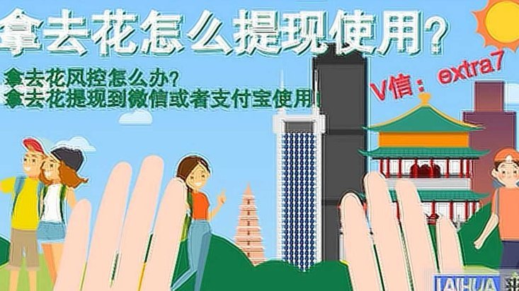 携程拿去花怎么套酒店
