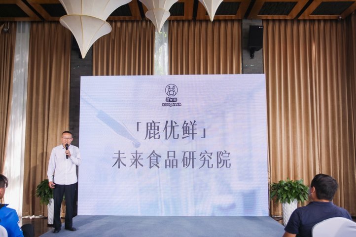 鹿优鲜怎么样 现在好做吗
