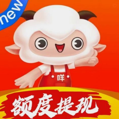 羊小咩取消订单账单还在