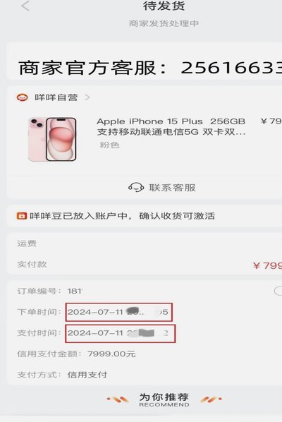 羊小咩回收哪家最值得信赖