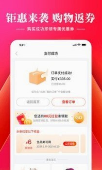 羊小咩额度怎么用？安诚小铺与助富掌柜的智能管理