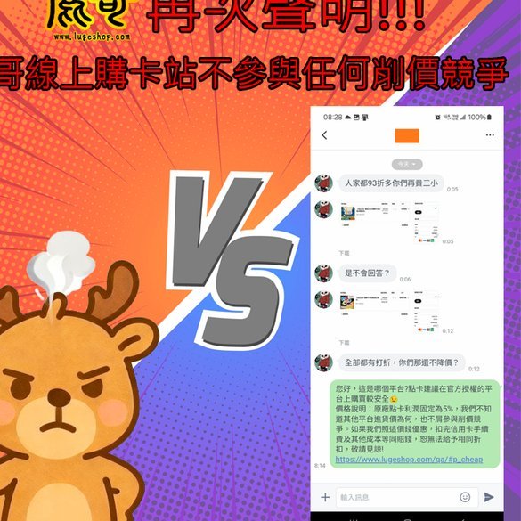 鹿卡会员怎么取消 平台会员