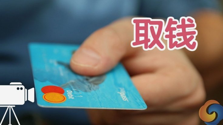 美团月付如何提现变现金？超详细攻略！