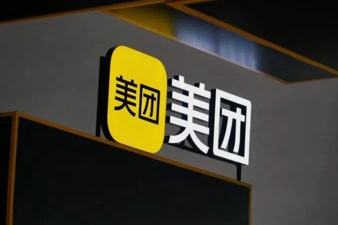 美团月付怎么换现金 取现