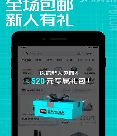 得物余额提现避坑指南：哪些陷阱千万别踩？