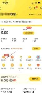 美团月付回收平台 秒拒怎么办