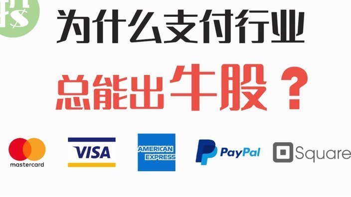 分付这么套现