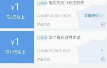 分期乐取现与电商交易受限