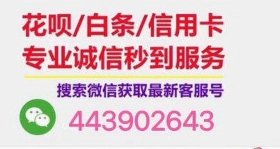 专门套白条的商家