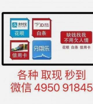 专门套白条的商家