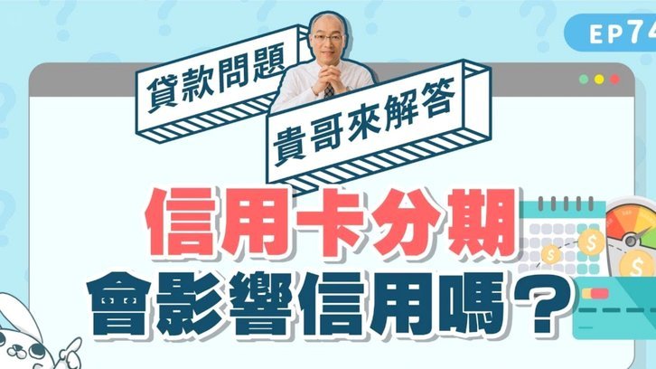 套花呗信用卡的软件风险预警