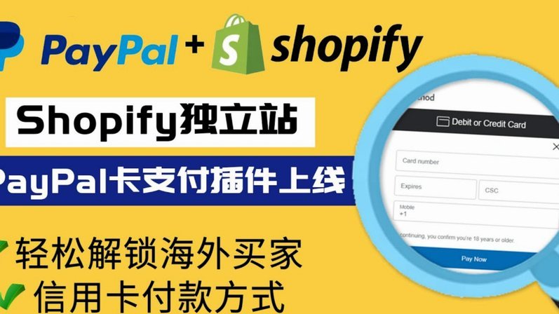 套花呗信用卡的软件