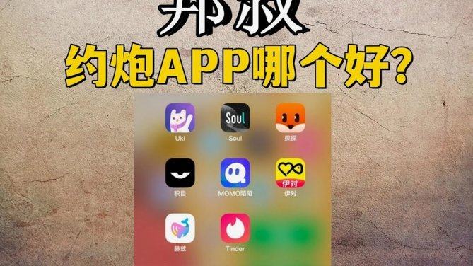 套花呗信用卡的软件