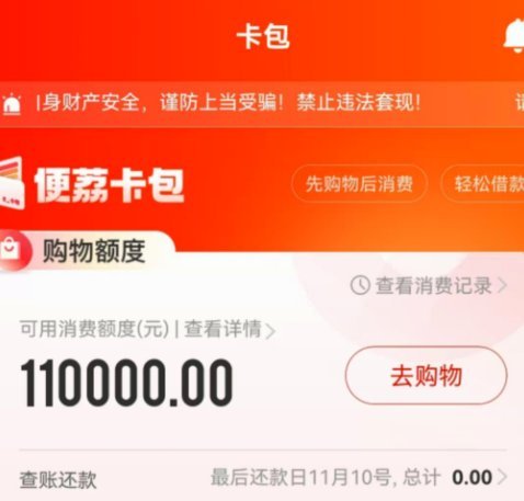 鹿优选提现攻略