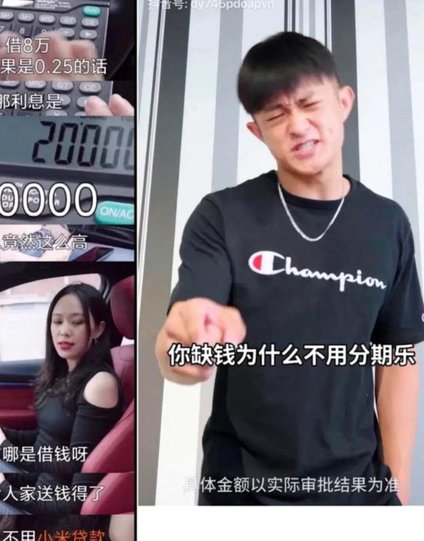 分期乐是正规的贷款吗