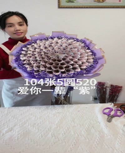拿去花，套现收多少钱现金？