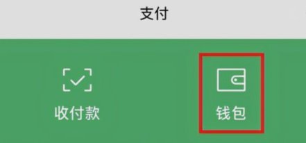 分付可以套现吗？一文读懂合规边界与风险