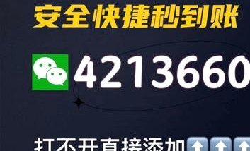 花呗分期真的能套现吗？