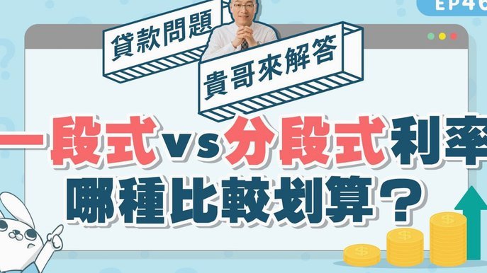 得物分期还款指南：避免逾期影响信用