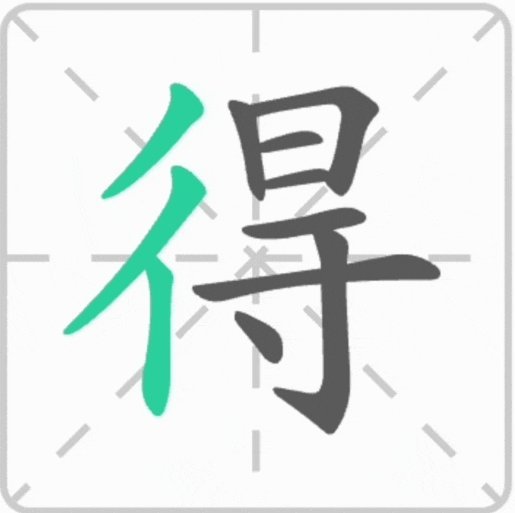 得物分期付款怎么还款