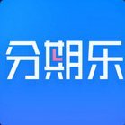 分期乐这个软件咋样