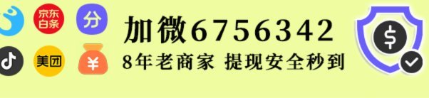 羊小咩临时额度如何获取