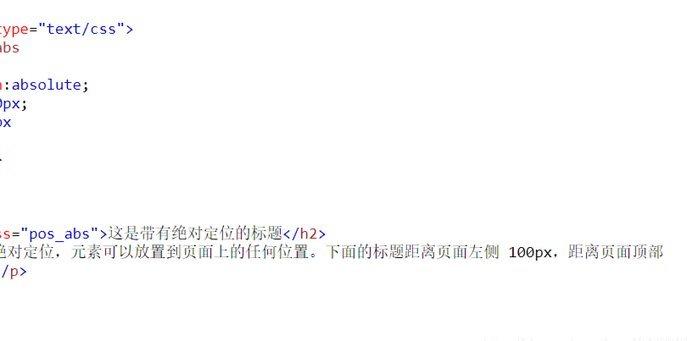 的物体现在哪里