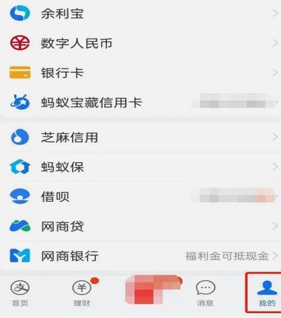 花呗额度背后的心理与逻辑