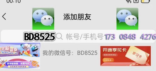 羊小咩提现是怎么弄的