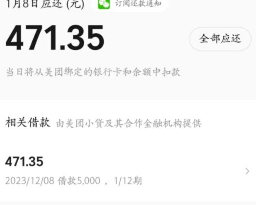 美团生活费能提额度吗安全吗