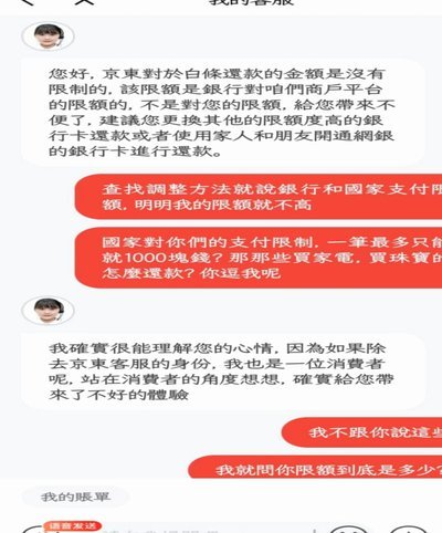 携程旅行额度提现技巧全解
