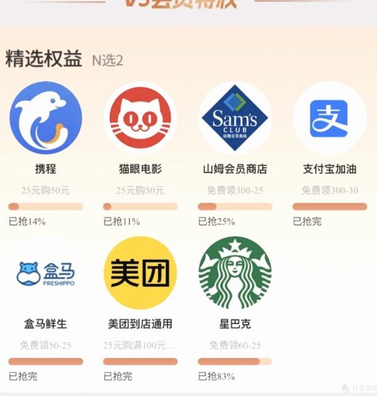 携程旅行的额度怎么提现
